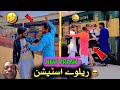 Funny prank at railway station  new comedy  ayan saraiki   prank  newprank viral 2023