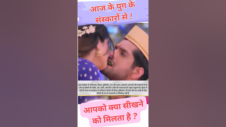 Savi के नैनों में गुम हुआ Rajat! Ep. 1396 । Highlights। Ghum hai kisikey pyar meiin । Viral short