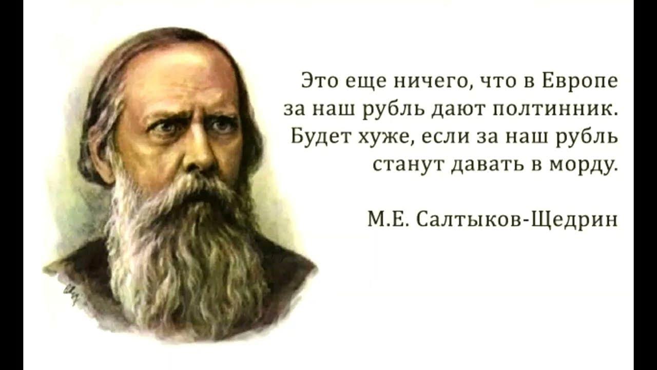 Хуже всего быть русским. Хуже всего быть русским. Хуже всего быть русским. Хуже всего быть русским. Либерал лакей достоевский.