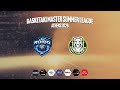 Basketaki Summer League - Roido bc Vs Kantzablanca (17/06/2026)