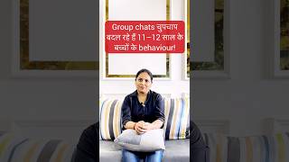 Teenage parenting | Parenting tips in Hindi | Group Chat | Teen Digital safety | Parenting with Anvi