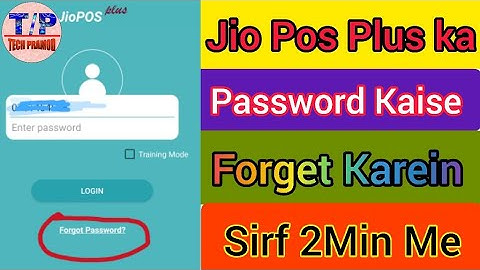 Jio Pos plus Ka Password kaise Forget karein 2 min me