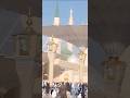 beautiful roza e rasool روضہ subhaanAllah واہ خوبصورت نظارہ سبحان اللہ ❤