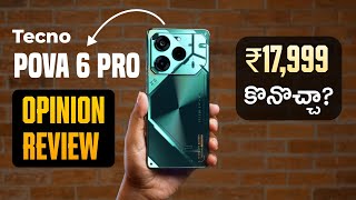 Tecno Pova 6 Pro 5g Review in Telugu || Tecno Pova 6 Pro Pros and Cons