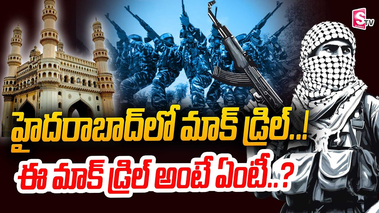 Hyderabad Mock Drill Live Updates | India Vs Pakistan War | Operation ...