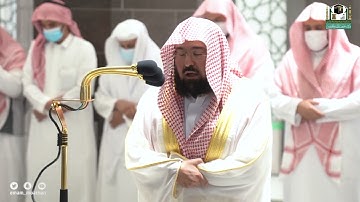 صلاة العشاء | للشيخ عبدالرحمن السديس 13-5-1443هـ | من سورة الكهف 45-54