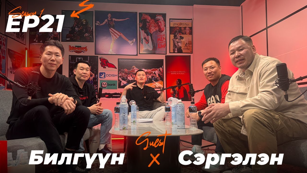 🏀GAMEDAY_PODCAST_EP_21🏀