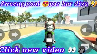 Swimming Pool Mein Bike Chala Di 😍😂 | Epic Fail #new #treanding video #viral gaming video