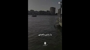 خساره ادتلو من حبي حجات اكتر ميتمني تتر اش اش بوسي 