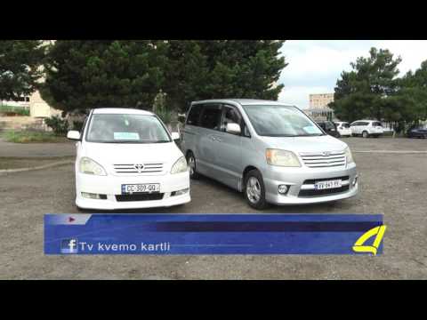 რუსთავიდან ჯინო პარადაისის მიმართულებით ტაქსები იმოძრავებენ 10 -06- 2017