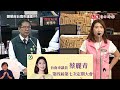 黃偉哲被問「跛腳了嗎？」 議員喊話市府別鬆螺絲