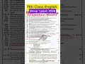 11th Class English bhawalpur board group 1 paper 2026 | 1st year English bwp board group 1 paper