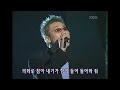 바이브(Vibe) - 미워도 다시 한 번 [뮤직플러스] | KBS 2002.05.18 방송