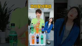 🥤⚡ “Find the perfect cold drink pairing challenge!” 😄🔥 #usa #usashorts #shorts
