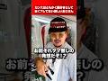 センスはともかく全くブレてないおじさん