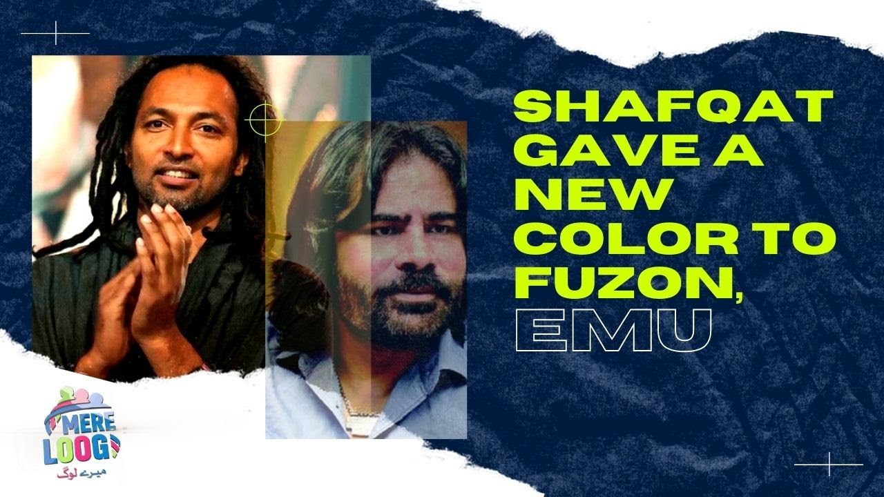 Emu Fuzon | Mere Loog