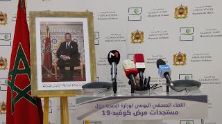 البث المباشر للتصريح الصحفي اليومي حول مستجدات مرض كوفيد-19 بالمغرب ليوم الإثنين 24 غشت 2020 screenshot 1