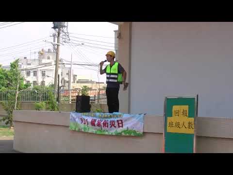 梧棲國中,20170921,全國防災日演練