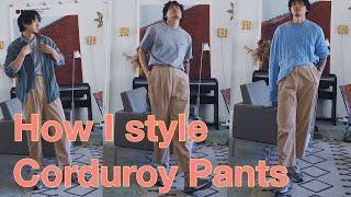 5 Ways To Style: Brown Corduroy Trousers