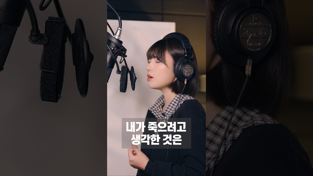 또!또! 레전드곡 낄여오셨다! 또! #마크툽 #내가죽으려고생각한것은