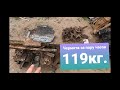 Интересный коп металла по разным местам 119кг