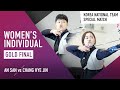 AN San vs CHANG Hey Jin - recurve women gold final | 2021 Special Match 1st