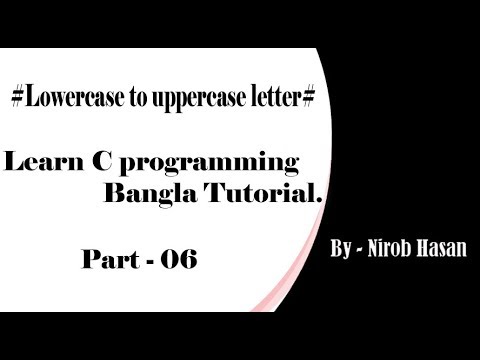 C programming Bangla Tutorial Part #06 - (Lowercase to uppercase letter without library function)