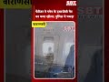 पैसेंजर ने प्लेन के इमरजेंसी गेट का कवर खोला: पुलिस ने पकड़ा| SBT News |
