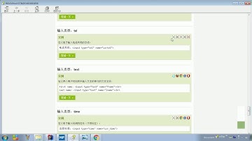 JaveWeb 01 HTML和CSS   024HTML标签 案例1 注册页面