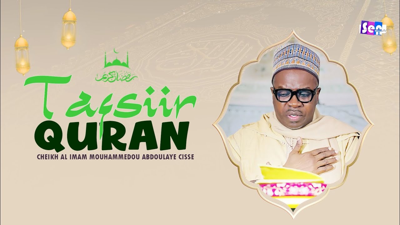 RAMADAN 2026 TAFSIIR QURAN CHEIKH AL IMAM MOUHAMMEDOU ABDOULAYE CISSE