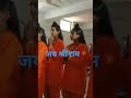 Ram aaenge to angana sajaungi, राम आएंगे तो अंगना सजाऊंगी,#tranding #ramaayenge #youtubeshort #shots