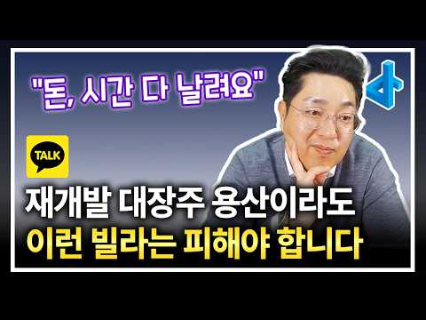 올해 하반기에 노도강 금관구 등 하급지에 큰 기회가 올 겁니다
