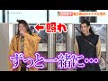 宮野真守、福士蒼汰のイケボにガチ照れ「艶っぽく言わないで...!」 2022年劇団☆新感線42周年興行・春公演いのうえ歌舞伎「神州無頼街」開幕前取材会