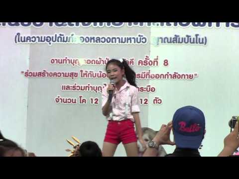 20130428 ใหญ่ที่หนู - น้องหมูยอ อาร์สยามจูเนียร์