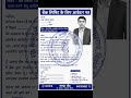 #BankLimitApplication#CashCredit#WorkingCapital#BankLetter#ApplicationLetter#HindiApplication