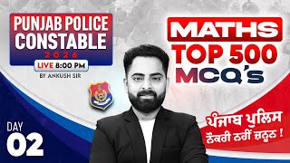 Punjab Police Constable Exam Preparation 2026 | Punjab Police Math Class 2026 | By Ankush Sir #2