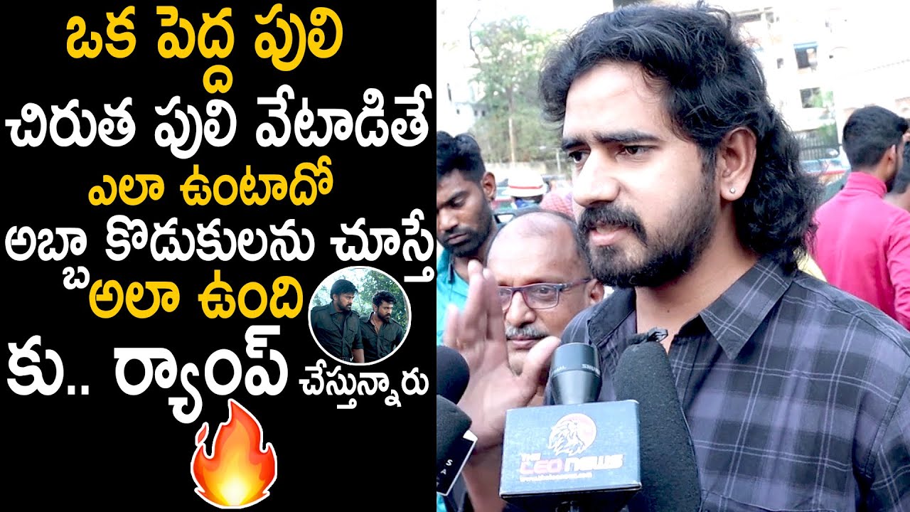 Mega Fan Goosebumps Words About Chiranjeevi Ram Charan Acting In Acharya Movie | TeluguCinemaBrother