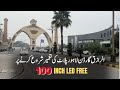 Free 100 Inch Led | Al Raziq Garden Lahore | Plot In Lahore | | 4 Star Marketing
