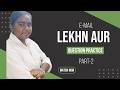 e-mail lekhn complete video