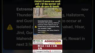 Sudden Emergency Alert on Mobile Phones | Heavy Rain &amp; Storm Warning Issued.....