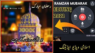 Ramzan Ul Mubarak Status Editing In Kinemaster | Islamic Video Editing | New Islamic Status Editing screenshot 4