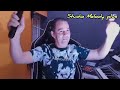 Cheikh Chadli Relizan Clip 2025 🎸🥺🎠рџ Щ Щ ЩѓЩЉ ШЄШЁШЇЩ ШЄЩЉ Щ ЩЉЩ Щ Щ ЩЉШЄЩЉЩ ЩЉ ك٠٠ت🥺🎸 Studio Melody Avec Walid Relizan Cheikh Chadli Relizan Clip 2025 🎸🥺🎠рџ Щ Щ ЩѓЩЉ ШЄШЁШЇЩ ШЄЩЉ Щ ЩЉЩ Щ Щ ЩЉШЄЩЉЩ ЩЉ ك٠٠ت🥺🎸 Studio Melody Avec Walid Relizan