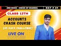 45 DAYS CHALLENGE II DAY # 24 II CLASS 12TH II ACCOUNTS II TS Grewal II 2024 25