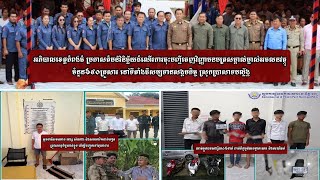 ព័ត៌មានទាន់ហេតុការណ៍ ថ្ងៃទី៣១ ខែឧសភា ឆ្នាំ២០២៥ (Breaking News, May 31, 2025)