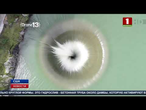 Впечатляет! Гипнотическая воронка образовалась на калифорнийском озере Берриесса