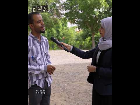 ماذا لو اختفى القات من حياة اليمنيين؟ رأي الشارع.