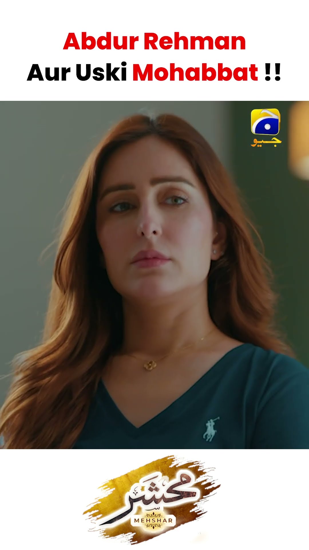 Woh Tumse Mohabbat Karta Hai #mehshar #shorts