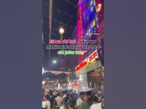 when ramadan ends in islam