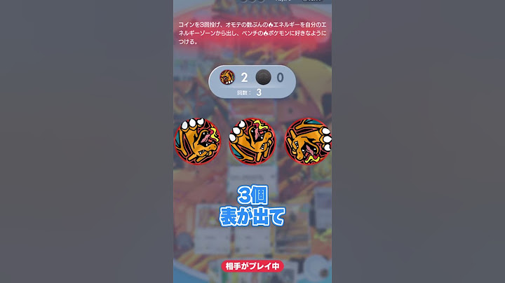 イベント5連勝した序盤から高火力出せる最強デッキがやばすぎたｗｗ#ポケポケ #ポケモン #ポケカ