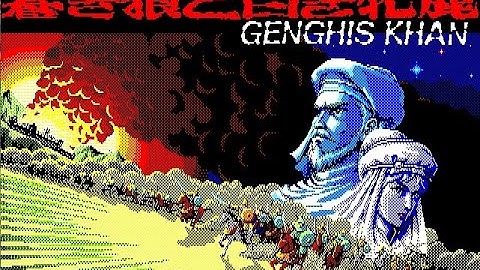 【蒼き狼シリーズ40周年完走配信！：ジンギスカン編】草原の狼、世界へ！子作りSLG第２弾、世界編でパツキンオルドを目指すのだ！